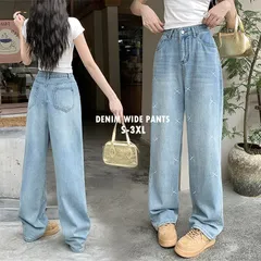 pants275 ★（予約販売の商品） 新作 ジーンズ デニム ワイドパンツ インスタ映え ロングパンツ カーブ ワイド ゆったり