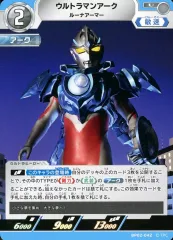 ウルトラマンカードゲーム ウルトラマンアーク UR ウルトラレア 2025年最新】ウルトラマンアーク urの人気アイテム - メルカリ