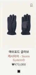 2025年最新】Loro Piana 手袋の人気アイテム - メルカリ