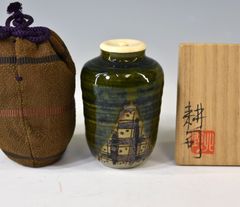 北野耕司「織部　茶入」 中市窯 茶道具 織部焼 美濃 茶器 陶器 栞 仕覆 共箱
