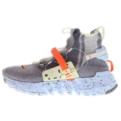 2025年最新】nike space hippie 03の人気アイテム - メルカリ 2025年最新】nike space hippie 03の人気アイテム - メルカリ