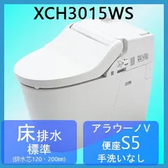 未使用　ウォシュレット　アラウーノ　vシリーズ　CH323WS 楽天市場】[CH323WSK] NewアラウーノV専用トワレ S3K