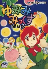 2025年最新】ゆみみみっくすの人気アイテム - メルカリ