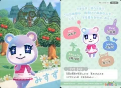 【中古】アニメ系トレカ No.09：みすず