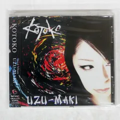 Maki CDセット