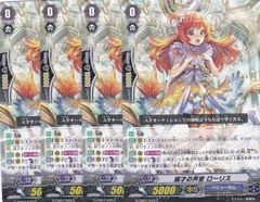 ヴァンガード ジョイフル・ソングスター 4枚セット - メルカリ