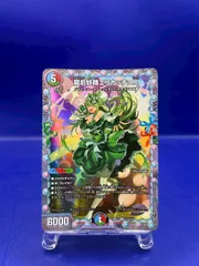 エリカッチュx シークレット Amazon.co.jp: デュエルマスターズ 龍后妖精エリカッチュX