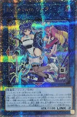 イビルツイン　リィラ25th　クオシク 遊戯王 Evil Twin リィラ 25thシークレットレア クオシク QCAC