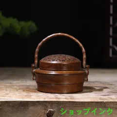 手炉　銅製　龍文蓋　手炙り　香炉　火鉢　茶道具　置物 手炉 銅製 龍文蓋 手炙り 香炉 火鉢 茶道具 置物 楽天市場】茶壺