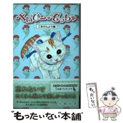 2025年最新】生藤由美の人気アイテム - メルカリ 