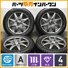 2025年最新】155/65r14 スタッドレスタイヤ ホイールセットの人気 