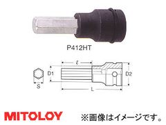 ミトロイ/MITOLOY 1/2"(12.7mm) ヘックスソケット(パワータイプ) スペア 17mm P417HT