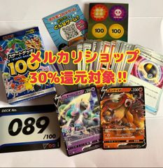 30%還元対象 ポケモンカードフュージョンアーツ シュリンク付き4box