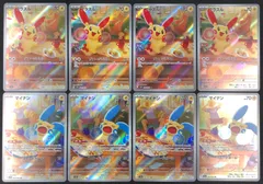 プラスル AR 065/062 マイナン AR 066/062 各4枚セット