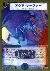 アクア・サーファー 4枚 旧枠 デュエマクラシック - メルカリ