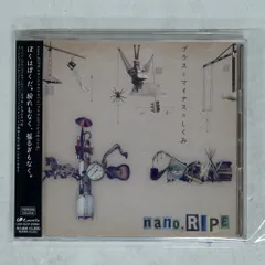 【直筆サイン・非売品】nano.RIPE　ナノ・ライプ 透明な世界　特典付 Amazon.co.jp: 透明な世界: ミュージック