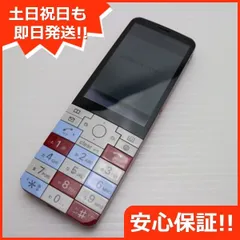 Amazon | au 京セラ INFOBAR xv KYX31 CHERRY BERRY | INFOBAR