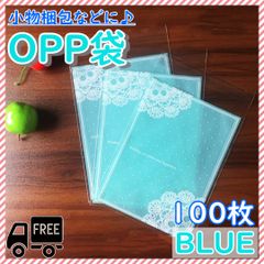 ■OPP袋 ブルー レースドット柄 100枚 ラッピング袋 封緘テープ付 かわいい
