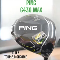 2024年最新】ping g430 max ドライバー 12の人気アイテム - メルカリ