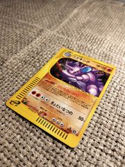 NO027_ニドキング_ポケモンカード_カードe