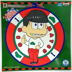 【中古】コースター(キャラクター) おそ松 ボールチェーン付ビッグラバーコースター 「おそ松さん」