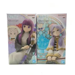 01w-3913 〇  ② 未開封品 葬送のフリーレン Glasscape フリーレン フェルン フィギュア 2個セット 【中古品】