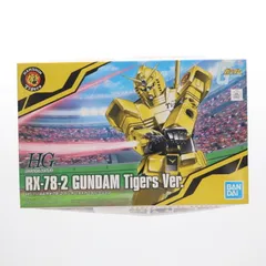 Amazon | バンダイ(BANDAI) HGUC 1/144 MS-06S ザクII タイガース バージョン プラモデル(阪神タイガース公式オンラインショップ限定)  | プラモデル 通販