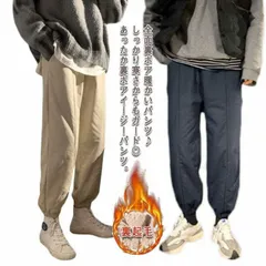 裏起毛 パンツ イージーパンツ レディース 長ズボン もこもこ 暖かい 裏ボア ロングパンツ あったか 極暖 防寒 厚手 ふわふわ ボア 起毛 ロング丈 裏フリース 大きいサイズ 裾ゴム カジュアル  8lzX547