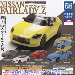 1/64フェアリディz抽選販売品 ledsmex.com.mx