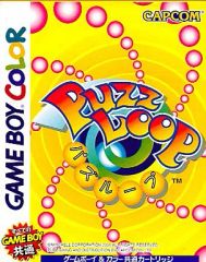 キッズギア&ゲームギアソフト パズルボブル - メルカリ
