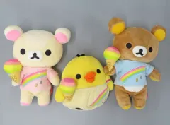 【中古】ぬいぐるみ リラックマ＆コリラックマ＆キイロイトリ あつめてぬいぐるみ ハッピーレインボーテーマ 「リラックマ」 リラックマストア＆キディランド限定