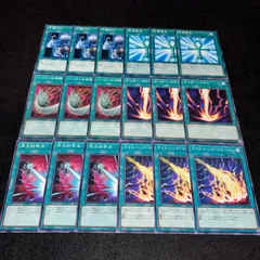 遊戯王 NO.811 サンダーボルト ライトニングストーム 冥王結界波