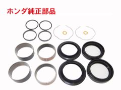 NC31 CB400SF 純正 フロントフォークオーバーホールセット （フォークシール、左右１セットずつ、1台分)