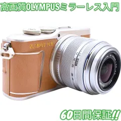 未使用に近い Olympus PEN E-PL9 Wi-Fi搭載 #8630 オリンパス OLYMPUS PEN E-PL9 EZダブルズームキット 価格比較