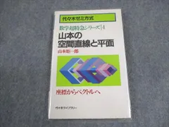 2025年最新】山本矩一郎の人気アイテム - メルカリ