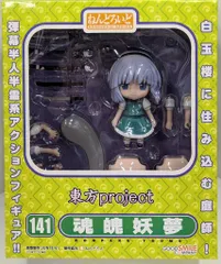 2025年最新】ねんどろいど 魂魄妖夢の人気アイテム - メルカリ