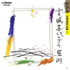 90年盤CD4枚/吉田拓郎『青春の詩・人間なんて・ともだち・明日に向かっ