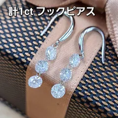 再追加販売 0.509ct 0.541ct プラチナ 天然ダイヤモンドピアス