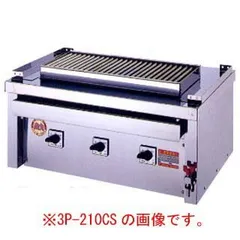 ヒゴグリラー☆ほぼ未使用品☆ 3P-212 床置型 万能型 動作確認済 焼き鳥 3P-212XWC 焼鳥大串タイプ 卓上型 ヒゴグリラー 電気式｜業務用