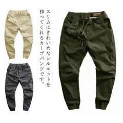 カーゴパンツ メンズ チノパン ジョガーパンツ ボトムス テーパード ロングパンツ 長ズボン ウエストゴム カジュアル 裾ゴム 無地 大きいサイズ 春秋物 お洒落 スッキリ 送料無料 大きいサイズ M#god897