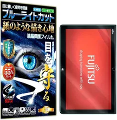 2025年最新】STYLISTIC 富士通の人気アイテム - メルカリ