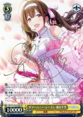 【PSA10】ヴァイスシュヴァルツ 桑山千雪 ssp 【早い者勝ち】 PSA10】ヴァイスシュヴァルツ 桑山千雪 ssp 【早い者勝ち