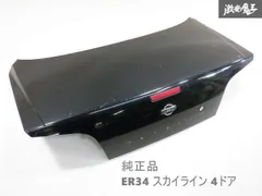 2025年最新】ER34 トランクの人気アイテム - メルカリ
