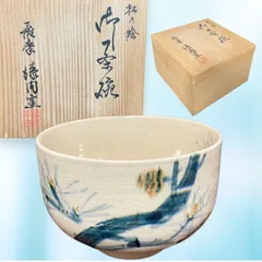 2025年最新】白薩摩 茶碗の人気アイテム - メルカリ