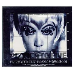 【1993年当時物】ピチカートファイヴ「ボサ・ノヴァ2001」ポスター 小西康陽 Amazon.co.jp: ボサ・ノヴァ2001: ミュージック