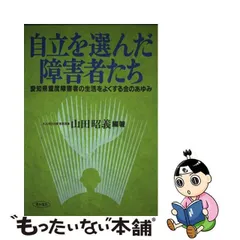 2024年最新】あゆみ出版の人気アイテム - メルカリ