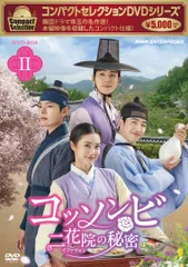 2026年最新】コッソンビ熱愛史の人気アイテム - メルカリ