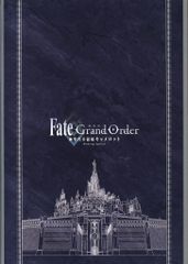 ANIPLEX 애니메이션 팜플렛 Fate/Grand Order 극장판 신성 원탁 영역 카멜롯 전편 2020년