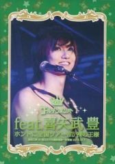 ゴールデンボンバー 金爆 喜矢武豊 DVD 4枚セット - メルカリ