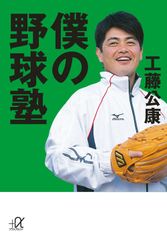 実践動物と人のためのホメオパシ- よくある疾患や慢性病、ケガ、火傷など、とっさに役立  /ガイアブックス/森井啓二（単行本（ソフトカバー）） Amazon.co.jp: 実践 動物と人のためのホメオパシー よくある疾患